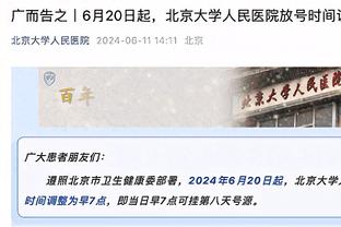 傅明执法上海海港vs武汉三镇，张雷执法山东泰山vs长春亚泰